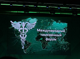 ������������� ���������� �����-2019