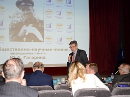 XLVI ����������� ������ ������ � ��������������� ������������