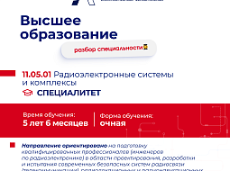������������ � ��������������� ���������� �� ��. �.�. ������� � ������� �������