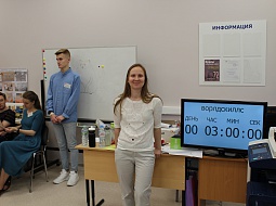 ���������������� ������� �� ���������� WorldSkills Russia �� ����������� ������������ �������