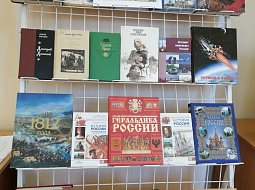 �����, ������������ ������������