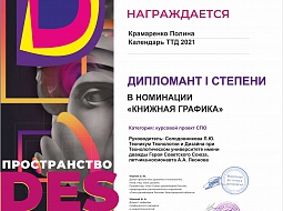 ������ �� ������������� ������ ����������