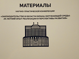 ����������� ����������������� � ������� ������ ���������� �����: 25-������ ���� ���������� � ����������� ���������