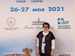 ������� ������������� ���������������� ������������ � III ������������� ������������� ������������� ������ (����-2021)