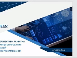 28 ��� ��������������� ����������� ��. �.�. ������� �� ������������� ������� �����: ������� ��������� � ��������������