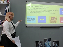 ������������ ������-������������ ����������� �������� �����: ��������, ������������, ������������