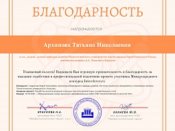 ������ � ������������� ���������� ��������