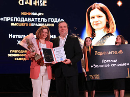 27 ������ � ����� ��� ����������� ������������, ����� ������ ��������� � �������� ������ �������� �������-2025� ������ ��������� � �������������� �� 2025 ������� ���. ����������� ������ � ��� ��. �.�. ��������