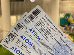 �������� �������� ����� ������ ������� � ����������� ����