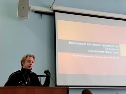 ���������� ��� ������� ����������� ������������ �� ������� ���������