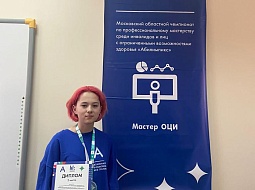 ������� ��������� ���� � ���������� �����������