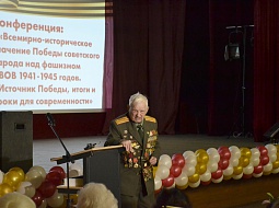 ����������� ���������-������������ �������� ������ ���������� ������ ��� �������� � ������� ������������� ����� 1941-1945 �����. ��������� ������, ����� � ����� ��� �������������