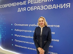 ������� �.�. ��������� � ����.EXPO-2023