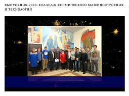 ������-��������� �������� ������������ �������������� � ���������� ������ � ������������