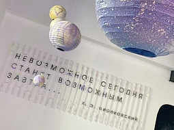 ��������� ������������ ����������