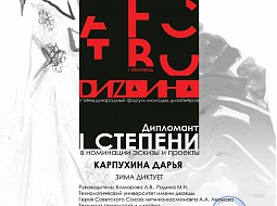 �������� � ���������� ��������� � ���������� �������������� ������ ������� ���������� ������������� �������