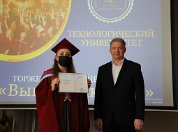 Торжественная церемония «Выпускник Технологического университета-2021»