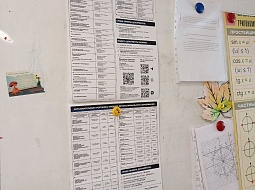 ������������������ ������ ������� ��� � ����� � ����� � 1 ������ �������