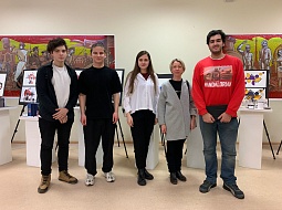 �������� � ���������� �������� ���������������� ������������ � ��������� ����� ������� ���������� ����������� ��� ����� � ������� 2023 ����