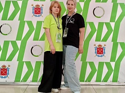 ��������� ��� ������� ������������� ����� ����������� ���������� "������������� 2024"