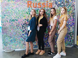 ������� ��������� ������� ����� ����������� ���������� �������� � ����� � ���������������� � ���������-�������� PSI Russia 2019