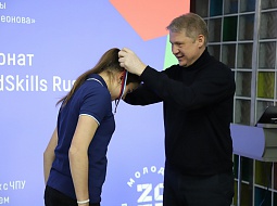 ����������� ����������� ������������� ���������� WorldSkills Russia