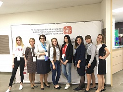 ������� � IV ������������� ���������  ��������� ����������� ����������� �������