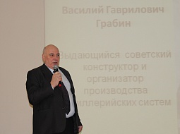 �������� ������������ ������������� � ��������� �.�. �������