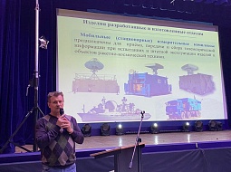 ������-���������������� ����������� ������������� ������� ���������� ��������� ����������� ���� ����