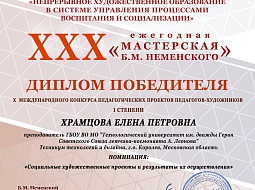 ������������� ��������� �������� � ������������� ��������