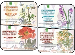 �������� ��������� � ���������� �������������� �������� ���������������� ���������