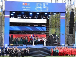 ��������������� ����������� ��. �.�. ������� � �������� ����������� ����������� � ����� 85-����� ������ �������