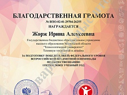 ��������� ��������� ����� ������������ � �������� ������������� ��������� �� ��������������