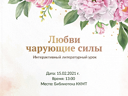 ������������� ���� "����� �������� ����"