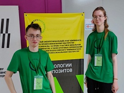 �������� � ������������ ������ ���������� "������������� 2024"