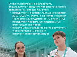 ������ ��������� ���������, ������� �������� �� ������� ������