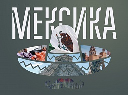 �������� �������� �� ��������� ������������ �������