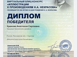 ������ �� ������������� �������� �����������