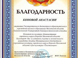 �������� ��������� ������������ ����������� ������ ������ �� ���������� ����� ��������