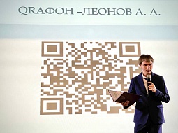 ���������� ������������ ������� �QR����� ����� ���������