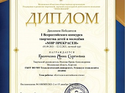 ������ �� ������������� �������� ���� ����������