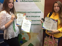 �������� ���������������� ������������ ������� ��������� �� IV ���������� ��������� ���������� �����������-2018�