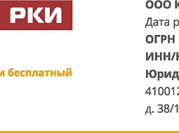 ����� ������� ������ � ����������-������������ ������� IPR BOOKS