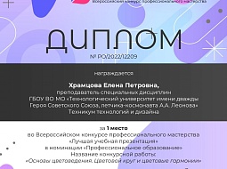 ������ �� ������������� �������� ����������������� ����������