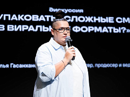 ���� � ������ �����!