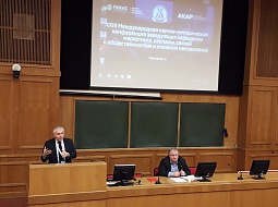 XXIII ������������� ������-������������ ����������� ���������� ��������� � ������� ��� ���������� �� ������ � ������