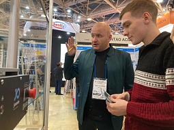 �������� ���������������� ������������ �� �������� �������� 2023�