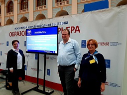 ��������������� ����������� �� �������� ������������ � �������