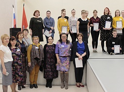 �������� ������������� ����� ������������� ��������� ����������������� ����������-2020 