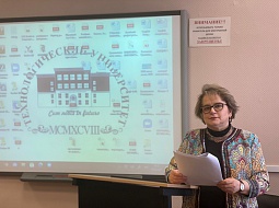 VIII ������������� ������-������������ ����������� �������������� � ������������ ����������� � ������������ ������������ ��������� � ����������� ����